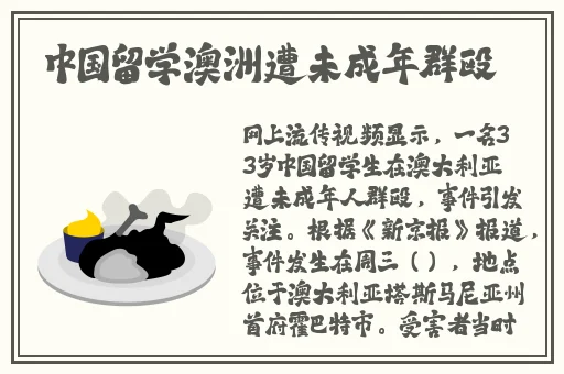 吃瓜不打烊**长征